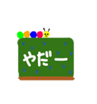 Slow caterpillar（個別スタンプ：19）