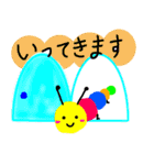 Slow caterpillar（個別スタンプ：26）