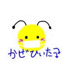 Slow caterpillar（個別スタンプ：27）