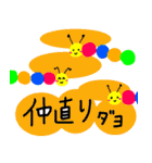 Slow caterpillar（個別スタンプ：28）