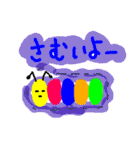 Slow caterpillar（個別スタンプ：34）
