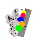 Slow caterpillar（個別スタンプ：35）