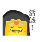 DimsumMan III（個別スタンプ：7）