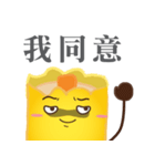 DimsumMan III（個別スタンプ：20）