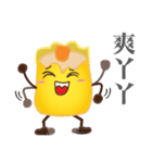 DimsumMan III（個別スタンプ：28）