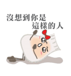 DimsumMan III（個別スタンプ：32）