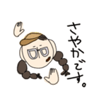 サヤカのための。（個別スタンプ：1）