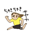 サヤカのための。（個別スタンプ：4）