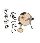 サヤカのための。（個別スタンプ：5）