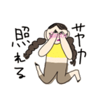 サヤカのための。（個別スタンプ：17）