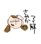 サヤカのための。（個別スタンプ：18）