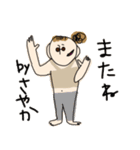 サヤカのための。（個別スタンプ：19）