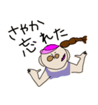 サヤカのための。（個別スタンプ：22）