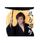 中野貴之介スタンプ（個別スタンプ：27）