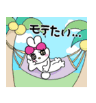 モテたい！うさぎのフランソワーズ〜夏編〜（個別スタンプ：1）