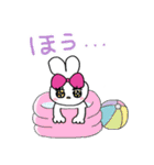 モテたい！うさぎのフランソワーズ〜夏編〜（個別スタンプ：2）