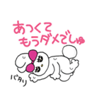 モテたい！うさぎのフランソワーズ〜夏編〜（個別スタンプ：8）
