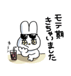 モテたい！うさぎのフランソワーズ〜夏編〜（個別スタンプ：12）