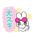 モテたい！うさぎのフランソワーズ〜夏編〜（個別スタンプ：15）
