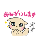 モテたい！うさぎのフランソワーズ〜夏編〜（個別スタンプ：17）