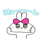 モテたい！うさぎのフランソワーズ〜夏編〜（個別スタンプ：23）