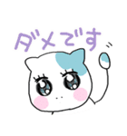 モテたい！うさぎのフランソワーズ〜夏編〜（個別スタンプ：26）