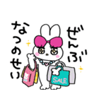 モテたい！うさぎのフランソワーズ〜夏編〜（個別スタンプ：27）