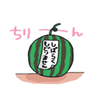 モテたい！うさぎのフランソワーズ〜夏編〜（個別スタンプ：31）
