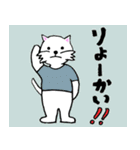 ちょい悪ココット君（個別スタンプ：3）