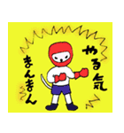 ちょい悪ココット君（個別スタンプ：10）