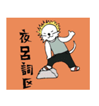 ちょい悪ココット君（個別スタンプ：13）