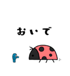 フライドチキンと愉快な仲間たち（個別スタンプ：8）