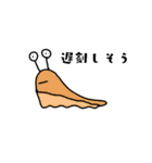 フライドチキンと愉快な仲間たち（個別スタンプ：12）