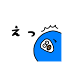 フライドチキンと愉快な仲間たち（個別スタンプ：19）