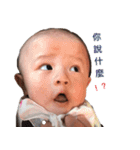 PIGET BABY（個別スタンプ：4）
