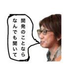 かみぽ（個別スタンプ：1）