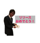かみぽ（個別スタンプ：4）