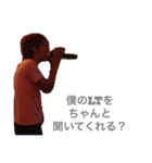 かみぽ（個別スタンプ：8）