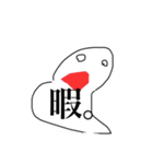 そうめんのはる（個別スタンプ：15）