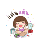 NongTantann（個別スタンプ：1）