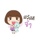 NongTantann（個別スタンプ：2）
