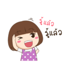 NongTantann（個別スタンプ：4）