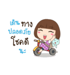 NongTantann（個別スタンプ：6）