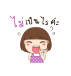 NongTantann（個別スタンプ：7）