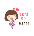 NongTantann（個別スタンプ：8）
