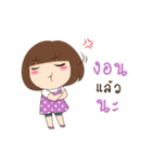 NongTantann（個別スタンプ：12）