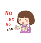 NongTantann（個別スタンプ：13）