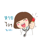 NongTantann（個別スタンプ：19）