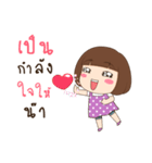 NongTantann（個別スタンプ：20）