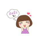 NongTantann（個別スタンプ：21）